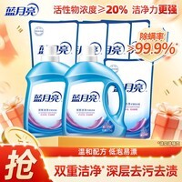 蓝月亮【店铺主推】蓝月亮洗衣液套装 薰衣草香 低泡易漂 洁净16斤套装