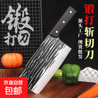 广东阳江刀不锈钢锻打跑江湖菜刀斩切两用刀精雕系列组合厨房方刀 家用斩切刀