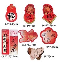 维佳北京人参蜂王浆口服液 【福旺福福旺吉】8个装冰箱贴 2款随机