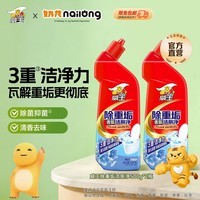 威王(vewin)洁厕灵 除重垢洁厕剂洁厕液除臭厕所马桶清洁除菌剂洁厕 【超值推荐】除重垢洁厕500g两瓶
