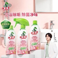 水卫士浴室玻璃清洁剂墙面玻璃地砖水垢清洁剂多功能清洗除菌去水 【必买】香氛浴室清洁剂480g*3瓶