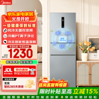 美的（Midea）249三开门多门双变频一级能效风冷无霜中门变温大冷冻空间节能低噪租房小型家用小冰箱政府补贴 MR-249WTPE
