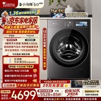 小天鹅（LittleSwan）小乌梅5.0高奢版 滚筒洗衣机全自动家用 12KG大容量 TG12EK60 1.36洗净比 以旧换新补贴 京东自营