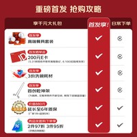 西门子（SIEMENS）黑魔镜Aura新一级水效智能开门烘火锅洗240小时长效储存150L以上大容积独嵌两用洗碗机SJ23EB33MC