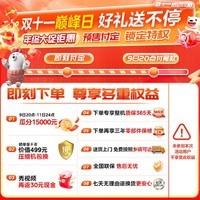 美的(Midea)M60全净系列470法式多门60cm纯平全嵌底部散热大容量一级双变频风冷无霜智能家用冰箱政府补贴 MR-470WUFPZE 曦云白