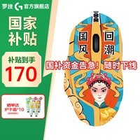 罗技（G）G402游戏鼠标有线电竞机械竞技追踪FPS吃鸡LOL宏编程CF大手送男友 G402+国风贴纸