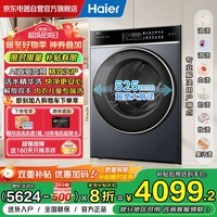 海尔（Haier）云溪4.0系列内衣儿童滚筒洗衣机全自动10公斤京东自营 超薄家用家电补贴一级能效XQG100-BLDE566WH