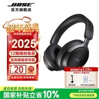 博士 【咨询优惠】QuietComfort 消噪耳机 qc Ultra 头戴式无线蓝牙降噪 700升级降噪耳机 节日礼物 经典黑（一代ultra）