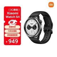 小米（MI）【限时补贴下单立减】XiaomiWatchS4黑色国家补贴汽车钥匙澎湃OS2心率血氧监测小米手表s4男表女表