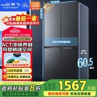 新飞410L十字门一级能效变频风冷无霜ACT净味冰箱BCD-410WK
