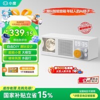 小度智能音箱Fun套装版【超能小度】极简潮玩设计 AI大模型蓝牙音响 语音桌面音箱 音乐电台DJ礼物送礼