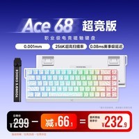 迈从(MCHOSE)Ace 68/60Pro磁轴键盘 RT电竞游戏客制化机械有线连接全键热插拔双驱动无畏契约 Ace 68 超竞版 白色等高线 星环磁轴