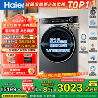 海尔（Haier）【超越4.0新品659H】12KG超薄滚筒洗衣机全自动全新八位减震精华洗国家补贴 对比588升级AI除毛洗 滚筒 12kg 洗烘干一体机+蓝盾除菌+1.21洗净比