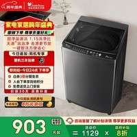 小天鹅（LittleSwan）波轮洗衣机小型全自动家用 10KG TB10V27T 以旧换新 国家补贴 京东自营 一级能效 宿舍租房神器
