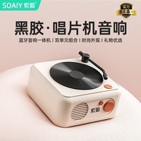 索爱(soaiy)SA-C61无线蓝牙音箱复古仿黑胶唱片迷你音乐播放器车载便携式一体音响随身听CD机生日礼物