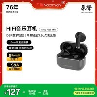 Nakamichi中道无线蓝牙耳机音乐智能通话降噪耳机半入耳式通话降噪低延时游戏耳机金属仓AlloyPodsMini 黑色