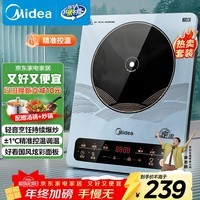 美的（Midea）电磁炉电陶炉 大功率家用耐用面板电磁灶火锅炉电池炉套装炒菜一套带锅配锅MC-22EB15