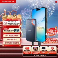 闪迪（SanDisk）4TB Type-c USB3.2 NVMe移动固态硬盘（PSSD）E61卓越版 1050MB/s三防保护 手机笔记本电脑外接SSD