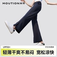 茉寻冰丝防晒裤女夏季凉感运动户外休闲阔腿直筒长裤透气显瘦开叉裤子 【冰丝开叉款】黑色 L 适合身高160-170cm