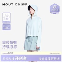 茉寻【赵露思同款】斗篷款防晒衣黑胶帽檐女凉感透气披肩外套防紫外线 霜奶白 XL (建议体重111-140斤)