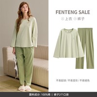 芬腾情侣睡衣女士春秋季纯棉长袖长裤大码休闲全棉男款家居服套装 果绿【单女款】 XL 建议:女124-142,男146-165斤