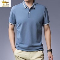 金盾冰丝翻领夏季青年帅气polo衫商务绅士打底衫款 灰蓝色 XL 体重115-130斤