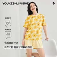 有棵树（YOUKESHU）女士睡衣女凉爽透气裸感亲肤圆领套头可外穿短袖短裤家居服套装 黄色花朵 XL 120-140斤