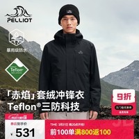 伯希和（Pelliot）【赤焰】三合一春秋机能冲锋衣男女防风防水外套115301063黑XL