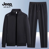 JEEP SPIRIT吉普运动套装男春秋季新款中年大码休闲立领开衫外套两件套 黑色直筒套装 XL