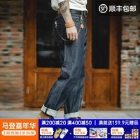 马登工装美式复古赤耳丹宁原牛男士牛仔裤重磅直筒原浆休闲长裤子男春 牛仔蓝 【美式高街裤子/牛仔裤男潮流痞帅】 28