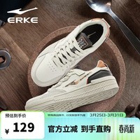 鸿星尔克板鞋男鞋春季新款经典潮流厚底休闲百搭运动鞋子丨拿铁