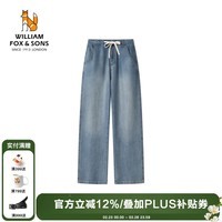 William fox&sons威廉福克斯垂顺莱赛尔爽感牛仔面料宽松休闲松弛感抽绳牛仔裤男潮 浅蓝色 XL