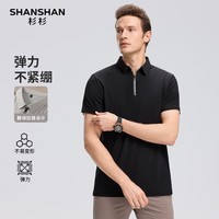 SHANSHAN杉杉【凉感舒适】短袖t恤男透气轻薄POLO衫中青年夏季 黑色 L /175【建议115-130斤】