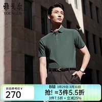 雅戈尔(YOUNGOR)短袖POLO衫男TR抗菌面料凉感锦氨面料瞬间凉感凉爽亲肤2025新品 深绿VSHQ513127PCA S (推荐105-120斤)