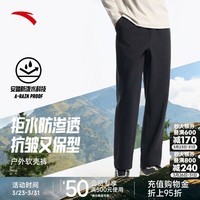 安踏（ANTA）软壳裤男士夏季户外耐磨防泼水防风徒步运动休闲三合一冲锋长裤子 【防泼水-常规款】基础黑-6 XL