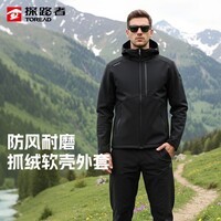 探路者（TOREAD）软壳衣男耐磨抓绒夹克外套春秋户外运动防风登山服商场同款奥莱 黑色 XL