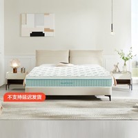 喜临门床垫清仓集合链接（不支持等通知） 光年 2*2.2米