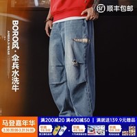 马登工装 美式复古阔腿百搭伞兵牛仔裤古布水洗破洞薄款休闲裤男春 浅蓝色 30