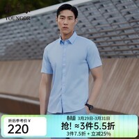 雅戈尔（YOUNGOR）短袖衬衫男纯色缎纹DP免烫衬衫棉弹面料抗皱平整易打理新品 GSDD104984IJY浅蓝 41