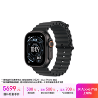Apple/苹果 Watch Ultra 3 智能手表蜂窝款49毫米黑色钛金属表壳黑色海洋表带 MF0M4CH/B