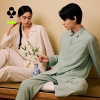 有棵树男士睡衣男春秋防螨情侣家居服套装舒适长袖长裤套装睡衣女士 【女款】米白色 L