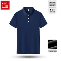 Hodo红豆POLO衫短袖男2026新款夏季商务休闲百搭舒适透气翻领T恤衣服 藏青 L （建议110-125斤）