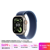 Apple/苹果 Watch Ultra 3 智能手表蜂窝款49毫米原色钛金属表壳蓝配亮蓝野径回环表带S/M MEWT4CH/B