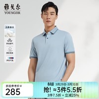 雅戈尔（YOUNGOR）短袖POLO衫男翻领可机洗polo衫不易皱平整易打理新品 灰色 M