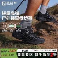 探路者（TOREAD）【雨蛙】溯溪鞋涉水鞋户外轻量耐磨透气防滑徒步登山鞋大牌奥莱 黑色灰色-男款-TFAABN81783 41