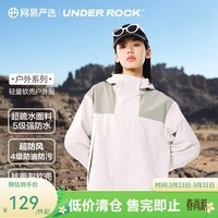 网易严选【断码特卖】三防户外服轻量软壳冲锋衣款防水防风 B款拼接软壳户外服-白绿拼 L