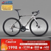 喜德盛（xds）公路自行车26款RS360线拉油碟16速 桶轴 X6铝合金隐藏内走线车架 RS360深灰黑 700C*480（推荐身高165-175）
