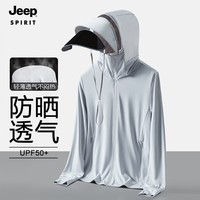 JEEP SPIRIT防晒衣男女情侣款UPF50+夏季带帽檐冰感舒适皮肤衣 男浅银灰XL