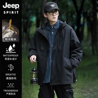 JEEP SPIRIT冲锋外套秋冬季户外休闲夹克防风防水保暖透气冲锋夹克黑色 2XL