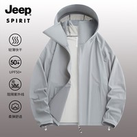 JEEP SPIRIT吉普 防晒衣男女同款轻薄透气外套防紫外线皮肤衣